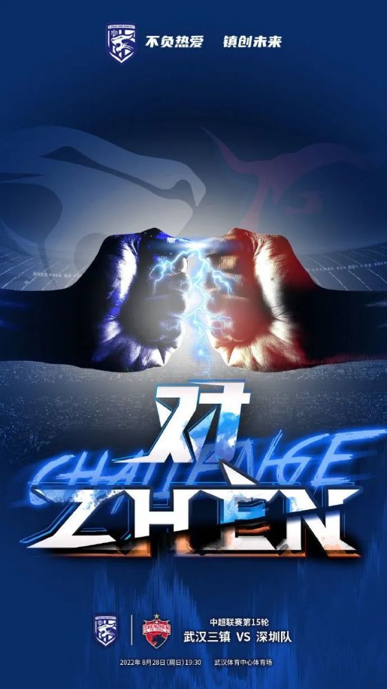 片子讲述3名女性故地重游回到行将解体的母校，回想芳华岁月的故事。影片聚焦职场女性的实际，会商她们的实际糊口与“抱负女性糊口”的间隔。